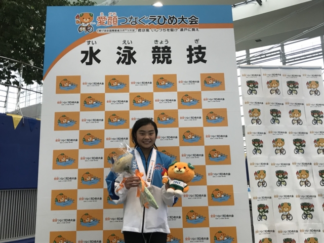 全国スポーツ大会